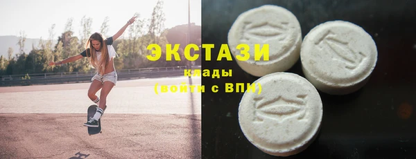 MDMA Premium VHQ Бронницы