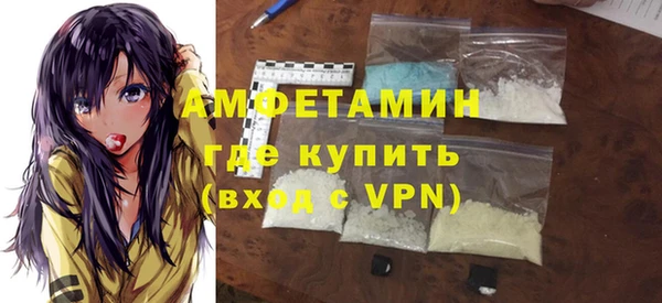 MDMA Premium VHQ Бронницы