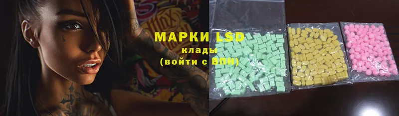 ЛСД экстази ecstasy  Межгорье 