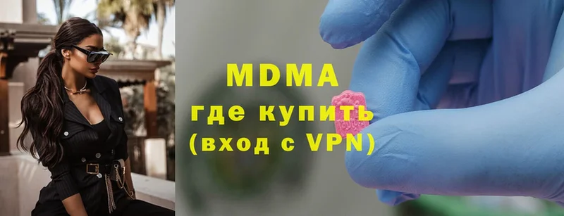 мега как войти  Межгорье  MDMA кристаллы 